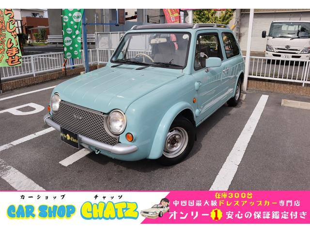 パオ （日産）【中古】 中古車 コンパクトカー その他 2WD ガソリン