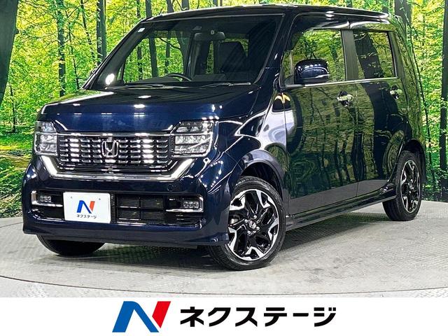 N－WGN L・ターボホンダセンシング（ホンダ）【中古】 中古車 軽自動車 ブルー 青色 4WD ガソリン