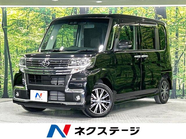 タント カスタムX トップエディションリミテッドSAIII（ダイハツ）【中古】 中古車 軽自動車 ブラック ..