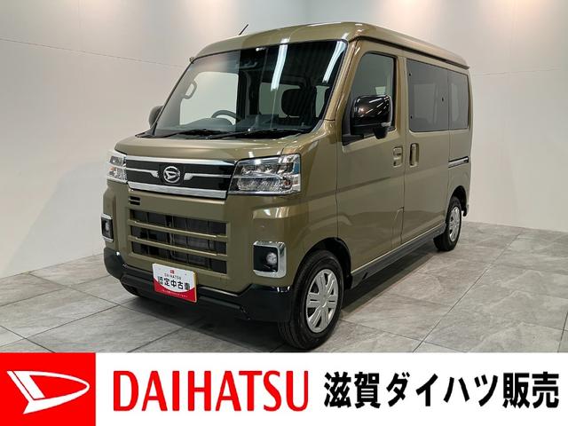 ダイハツ アトレー RS [中古] 禁煙車 保証期間あり 12ヶ月 AT
