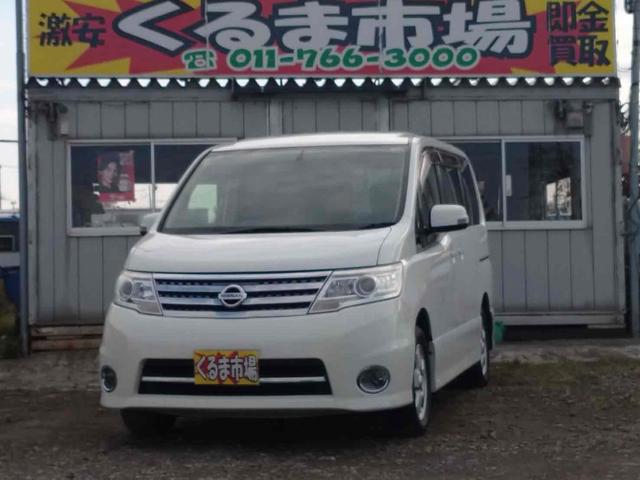 ŷCar㤨  ϥ V쥯 [] ݾڴ֤ 6 ATפβǤʤ298,000ߤˤʤޤ