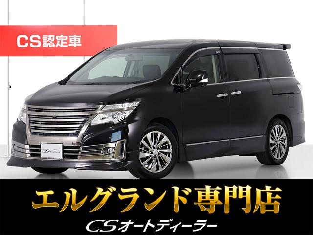 日産 エルグランド ライダー ブラックライン [中古] 保証期間あり 6ヶ月 AT