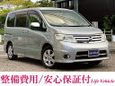 セレナ ハイウェイスター Vセレクション（日産）【中古】 中古車 ミニバン/ワンボックス ゴールド・シルバー 金色 銀色 2WD ガソリン