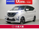 中古車 軽自動車 ホワイト 白色 2WD ハイブリッド B45W Get－U管理番号：2600－076－15994 全国どこでも陸送可能！日産大阪UCARS高槻へGO！ZOOM商談実施中！