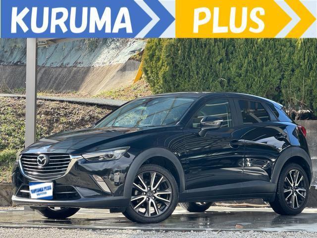 マツダ CX－3 XD ツーリング Lパッケージ [中古] 保証期間あり 12ヶ月 AT