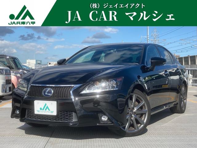 GS300h GS300h Fスポーツ（レクサス）【中古】 中古車 セダン ブラック 黒色 2WD ハイブリッド