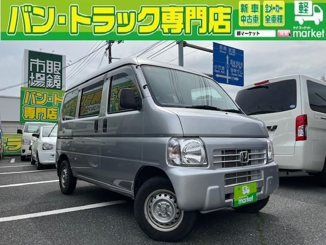 アクティバン SDX（ホンダ）【中古】 中古車 軽トラック/軽バン グレー 2WD ガソリン