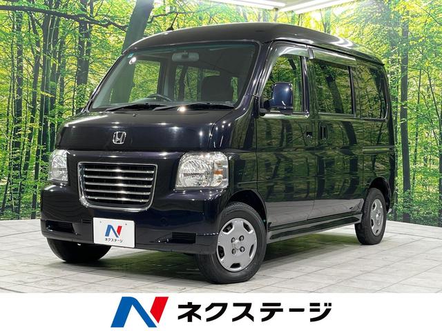 ホンダ バモスホビオ G [中古] 禁煙車 保証期間あり 3ヶ月 AT