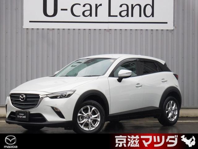マツダ CX－3 15S ツーリング [中古] 保証期間あり 24ヶ月 AT