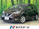 中古車 コンパクトカー ブラウン 茶色 2WD ハイブリッド HE12 ノート　福島県 禁煙車　SDナビ　バックカメラ　オートエアコン　スマートキー