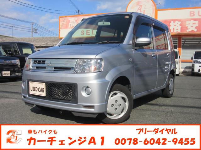 三菱 トッポ ジョイフィールド [中古] 保証期間あり 1ヶ月 AT