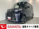 中古車 軽自動車 パープル 紫色 2WD ガソリン LA650S 当店の車に興味をお持ちいただきありがとうございます！ 届出済未使用車！CVTターボの軽快な加速が持ち味です☆