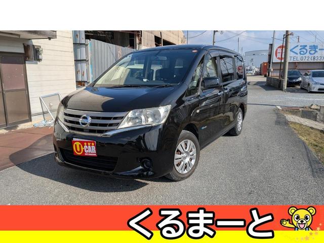 日産 セレナ 20X S－ハイブリッド [中古] AT