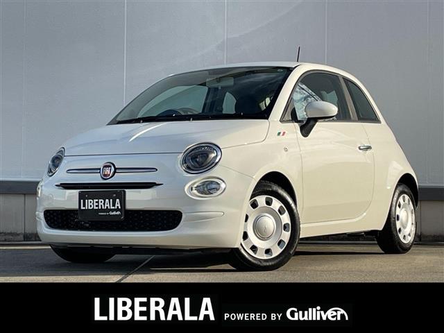 フィアット 500 ツインエア ポップ [中古] 禁煙車 保証期間あり 1ヶ月 AT