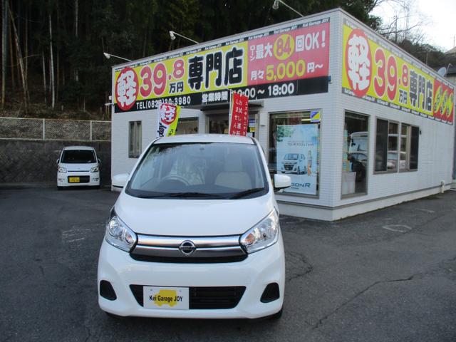 デイズ S（日産）【中古】 中古車 軽自動車 ホワイト 白色 2WD ガソリン