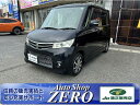 中古車 軽自動車 ブラック 黒色 2WD ガソリン ML21S