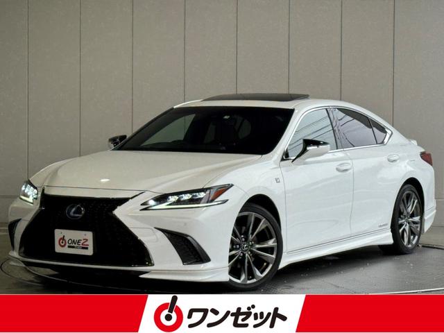 ES300h ES300h Fスポーツ（レクサス）【中古】 中古車 セダン ホワイト 白色 2WD ハイブリッド