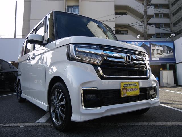 中古車 軽自動車 ホワイト 白色 2WD ガソリン JF3 安心の支払総額表示車！人気のN－BOXカスタム！ 安心のタイミングベルトチェーン式！スマートキー！LEDライト！GOO鑑定