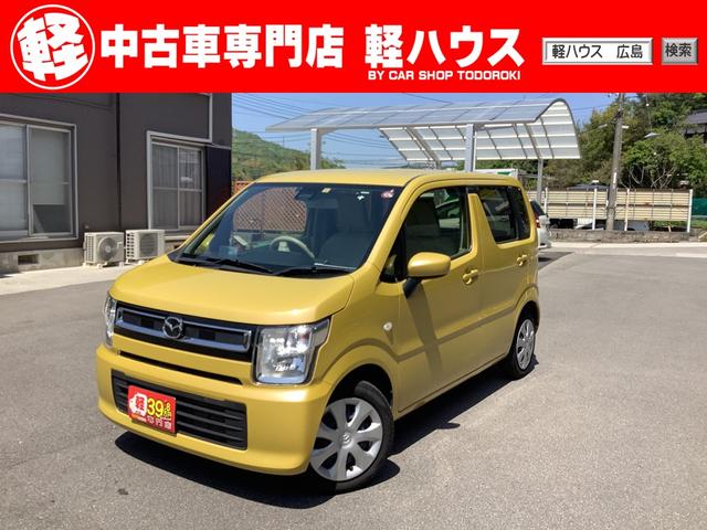 フレア ハイブリッドXG（マツダ）【中古】 中古車 軽自動車 イエロー 黄色 2WD ハイブリッド