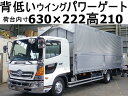 ヒノレンジャー （日野自動車）【中古】 中古車 バス・トラック ホワイト 白色 2WD 軽油