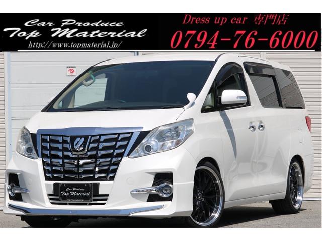 中古車 ミニバン/ワンボックス ホワイト 白色 2WD ガソリン ANH20W カスタムカー専門店！TEL0794－76－6000！ 全国納車OK！30アルファード仕様！新品20インチアルミ！ローダウン！