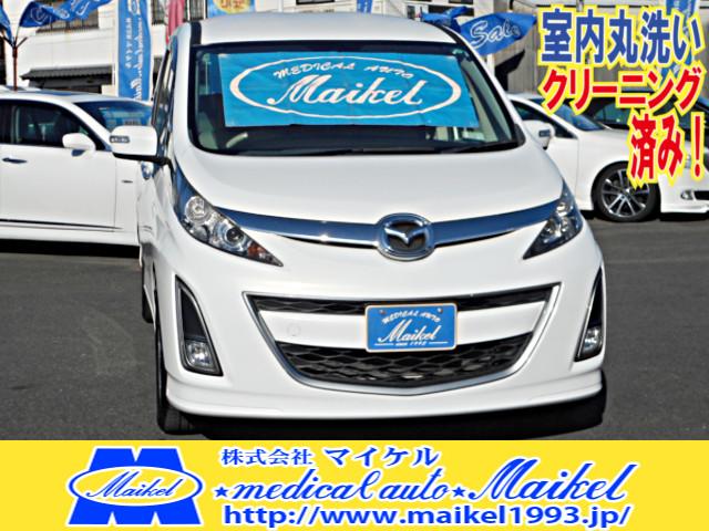 ビアンテ 20S（マツダ）【中古】 中古車 ミニバン/ワンボックス ホワイト 白色 2WD ガソリン