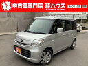 中古車 軽自動車 ゴールド・シルバー 金色 銀色 2WD ハイブリッド MM42S ＠194qkrahでLINEからもお問い合わせ可能！ 【広島市内最大級】軽自動車をご検討なら軽ハウスへ！常時100台以上展示中