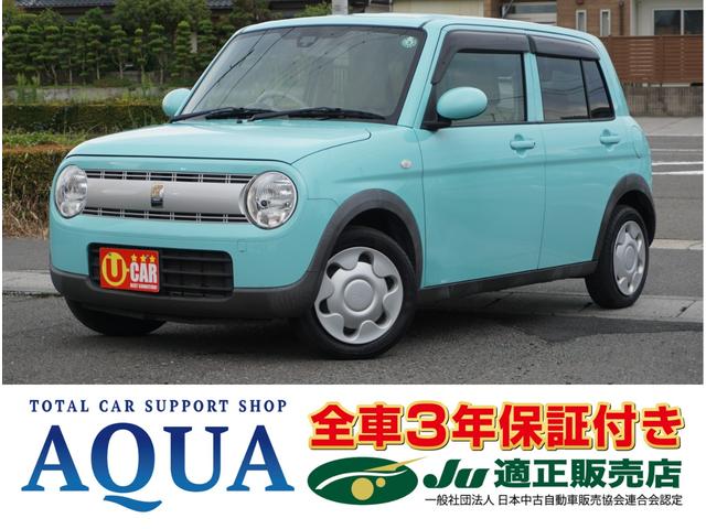 中古車 軽自動車 ブルー 青色 4WD ガソリン HE33S 全車修復歴無し！3年保証付きでアフターも安心！ レーダーブレーキサポート！シートヒーター！レベライザー！3年保証付！