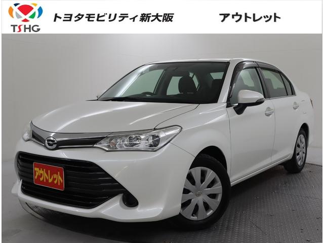 カローラアクシオ 1．5G（トヨタ）【中古】 中古車 セダン ホワイト 白色 2WD ガソリン