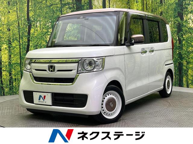 ホンダ N BOX G・Lホンダセンシング カッパーブラウンスタイル [中古] 禁煙車 保証期間あり 3ヶ月 AT