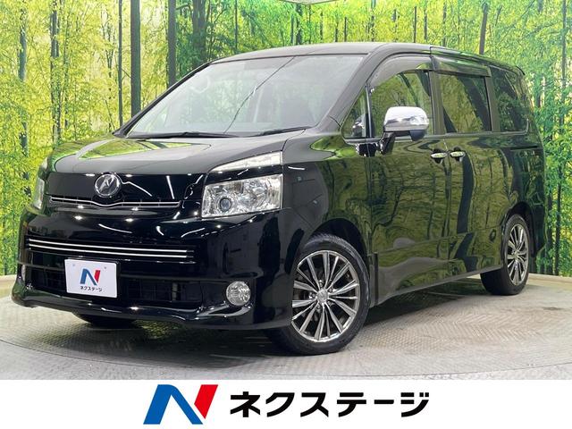 トヨタ ヴォクシー ZS 煌II [中古] 禁煙車 保証期間あり 3ヶ月 AT