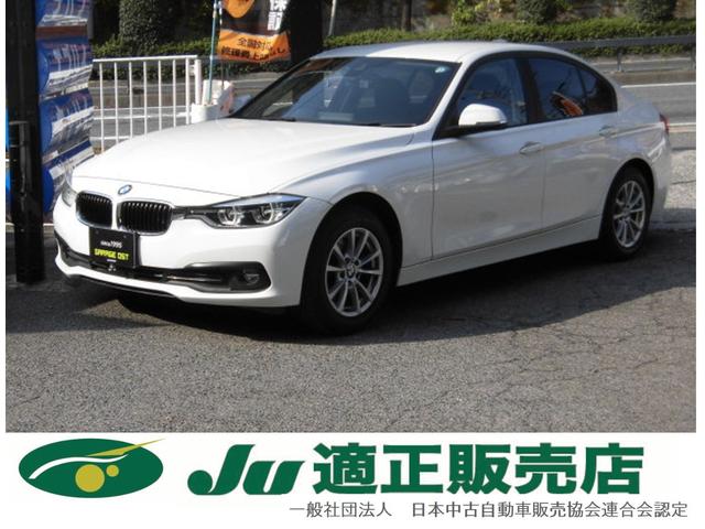 BMW 3꡼ 320d [] ر ݾڴ֤ 1 AT