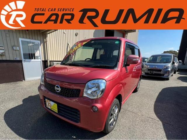 モコ X（日産）【中古】 中古車 軽自動車 ピンク 2WD ガソリン