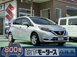 ノート X（日産）【中古】 中古車 コンパクトカー ゴールド・シルバー 金色 銀色 2WD ガソリン