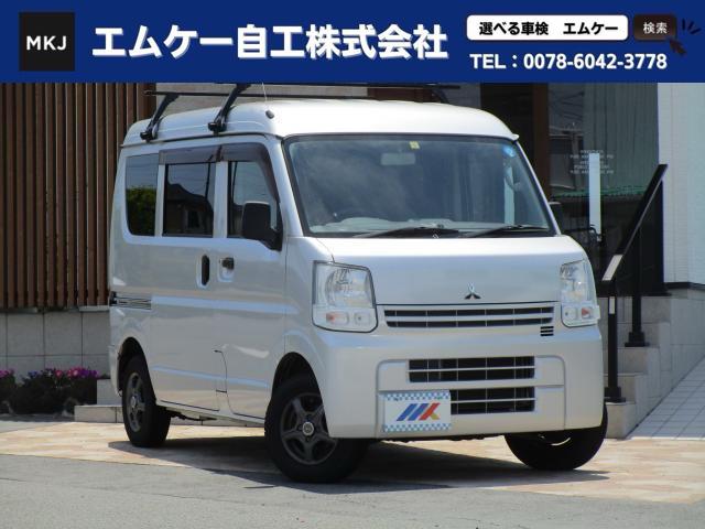 ミニキャブバン M（三菱）【中古】 中古車 軽トラック/軽バン ゴールド・シルバー 金色 銀色 2WD ガソリン