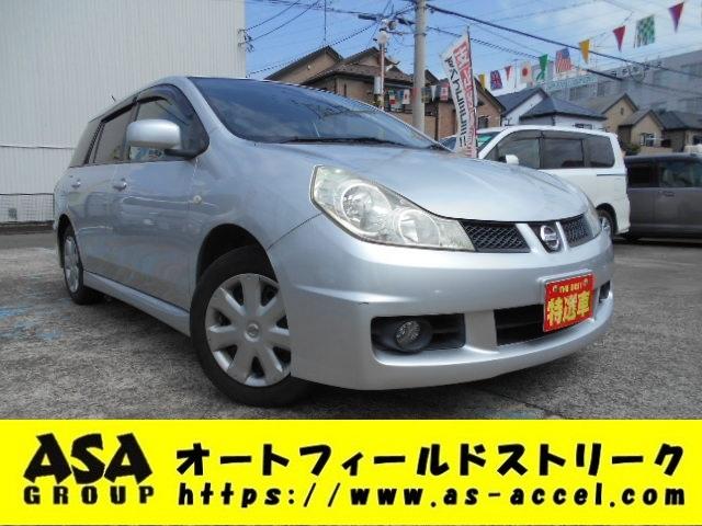 ウイングロード 15M（日産）【中古】 中古車 ステーションワゴン ゴールド・シルバー 金色 銀色 2WD ガ..