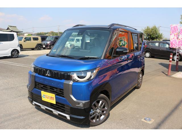 デリカ　ミニ G プレミアム（三菱）【中古】 中古車 軽自動車 ブルー 青色 2WD ハイブリッド