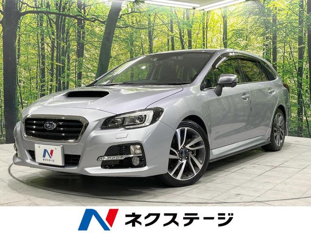 中古車 ステーションワゴン ゴールド・シルバー 金色 銀色 4WD ガソリン VM4 レヴォーグ　岩手県 ターボ　4WD　アイサイトver3　禁煙車　純正SDナビ　黒革シート