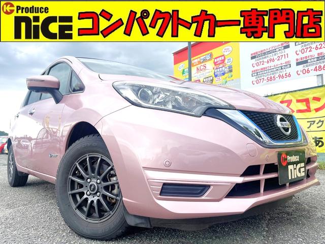 ノート e－パワー X（日産）【中古】 中古車 コンパクトカー ピンク 2WD ハイブリッド