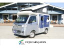 ハイゼットトラック その他(ダイハツ) 中古車 キャンピングカー ゴールド・シルバー 金色 銀色 4WD ガソリン