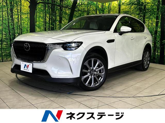 マツダ CX－60 XD エクスクルーシブモード [中古] 禁煙車 保証期間あり 3ヶ月 AT