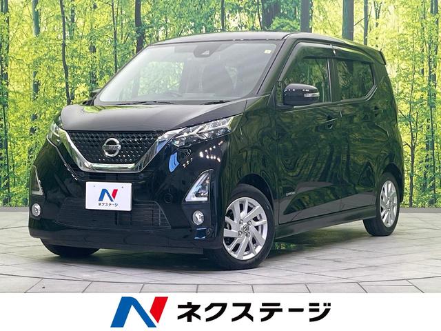 デイズ ハイウェイスター X（日産）【中古】 中古車 軽自動車 ブラック 黒色 2WD ハイブリッド