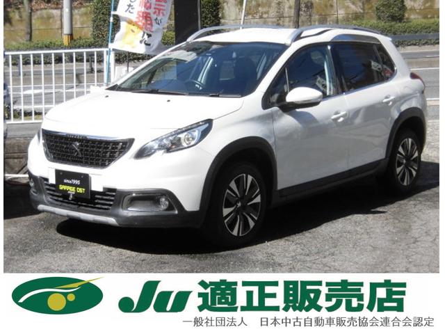 2008 アリュール（プジョー）【中古】 中古車 SUV・クロカン ホワイト 白色 2WD ガソリン