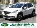 中古車 SUV・クロカン ホワイト 白色 2WD ガソリン A94HN01 支払総額以外の追加費用など一切不要！正直商売継続中！ どうぞ他社様とお比べ下さい！元祖驚きの支払総額と全国ロング保証のお店！