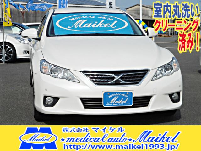 マークX 250G リラックスセレクション（トヨタ）【中古】 中古車 セダン ホワイト 白色 2WD ガソリン