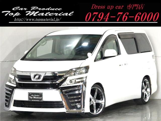 中古車 ミニバン/ワンボックス ホワイト 白色 2WD ガソリン ANH20W カスタムカー専門店！TEL0794－76－6000！ 全国納車OK！30ヴェルファイアルック！新品20インチアルミ！パワスラ！