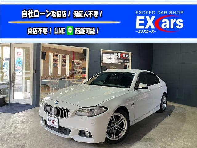 5シリーズ 523i Mスポーツ(BMW)【中古】 中古車 セダン ホワイト 白色 2WD ガソリン