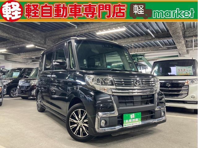 ダイハツ タント カスタムX トップエディションSAIII [中古] 保証期間あり 1ヶ月 AT