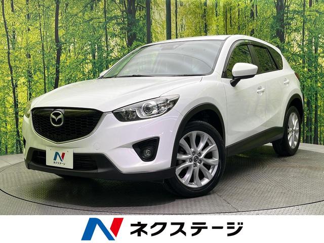 マツダ CX－5 XD Lパッケージ [中古] 禁煙車 保証期間あり 3ヶ月 AT