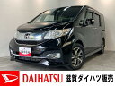 中古車 ミニバン/ワンボックス ブラック 黒色 2WD ガソリン RP3 対応ナビを装着するとパノラマモニターも使用可能です☆ フルセグナビ！バックカメラ！レーダークルーズコントロール！